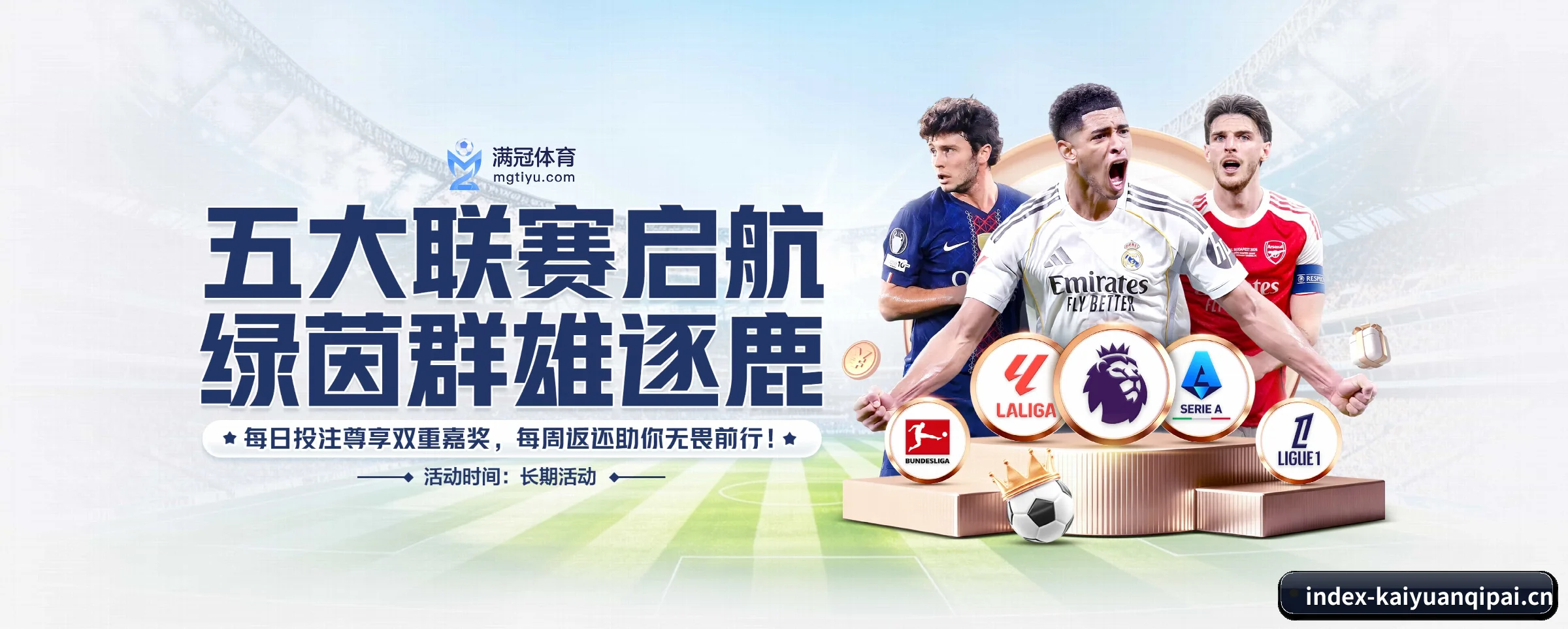 本站五大常用入口,实现极短查分链路 - 多运动项目内容板块